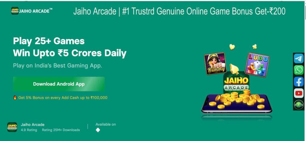 Jaiho Arcade – Simple Win Gaming App Free Download Get-₹349