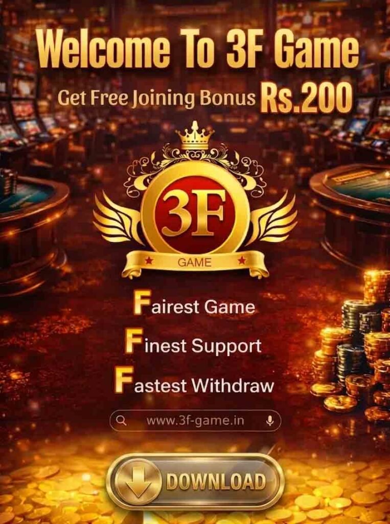 3F Game – 100% Trusted & Simple Winning Tips | Get ₹200