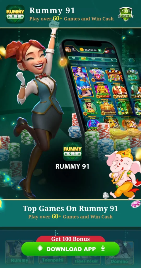 Rummy 91 