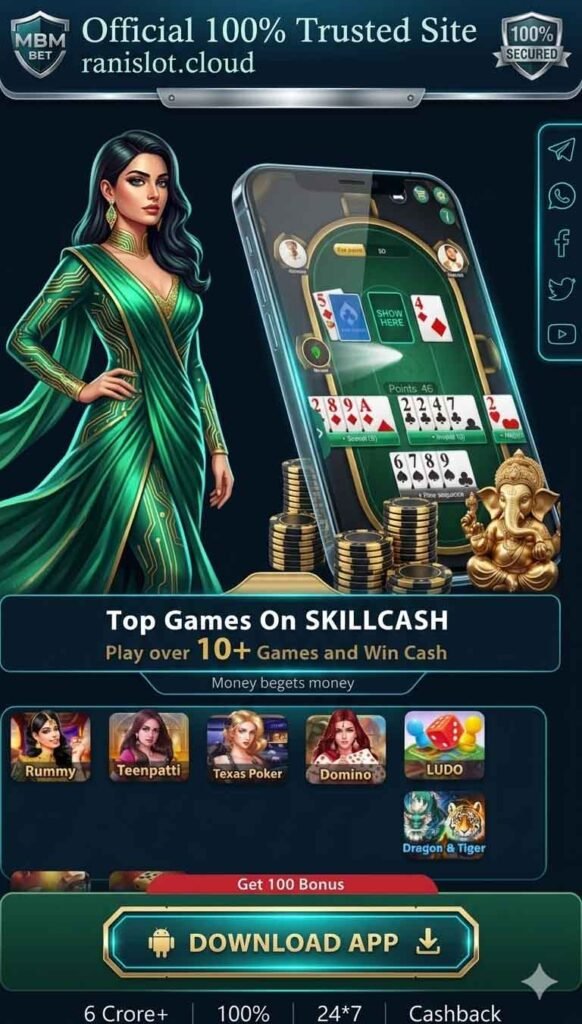 MBM Bet Download official link