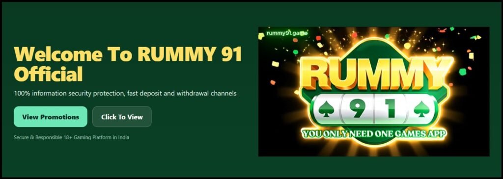 rummy 91 Simple Game 