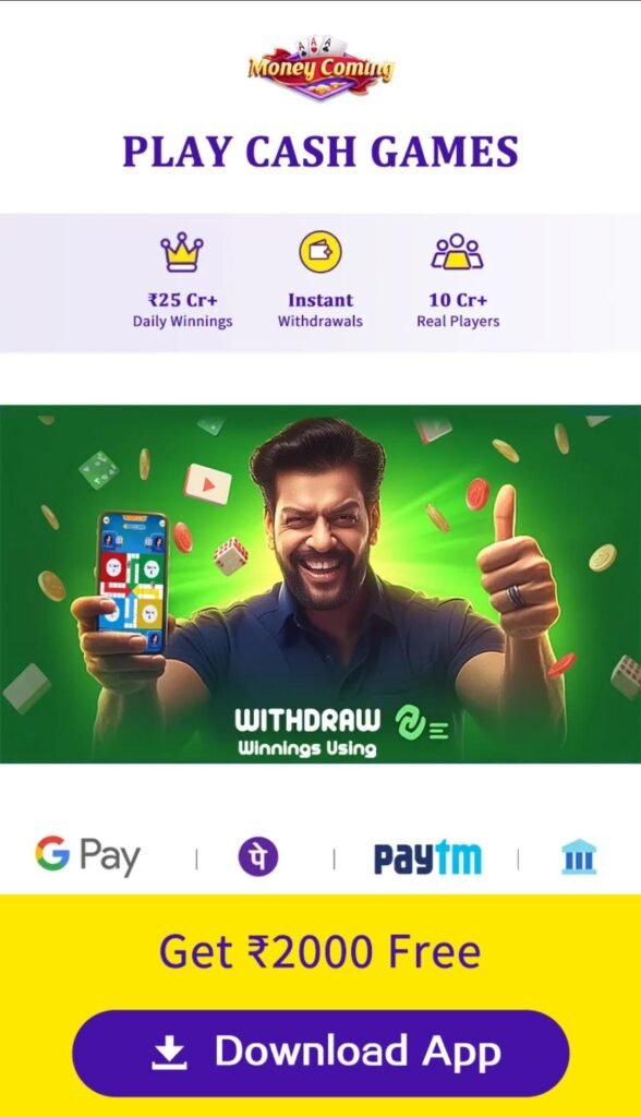 Money Coming (Uono) Download Bigest Bonus ₹749 | Money Come
