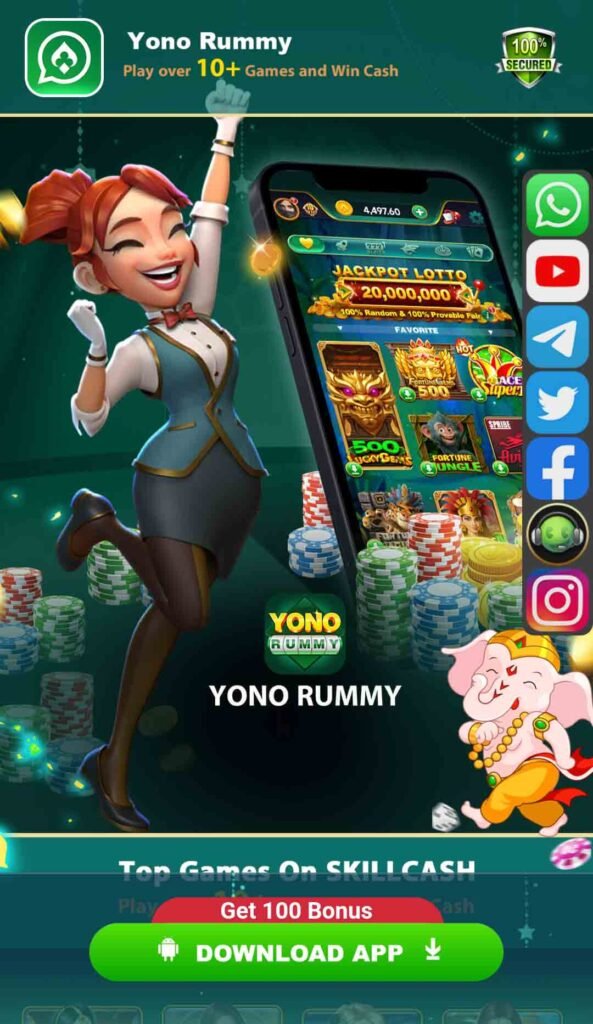 Yono Rummy (New Yono) Apk Download Specal Bonus ₹178